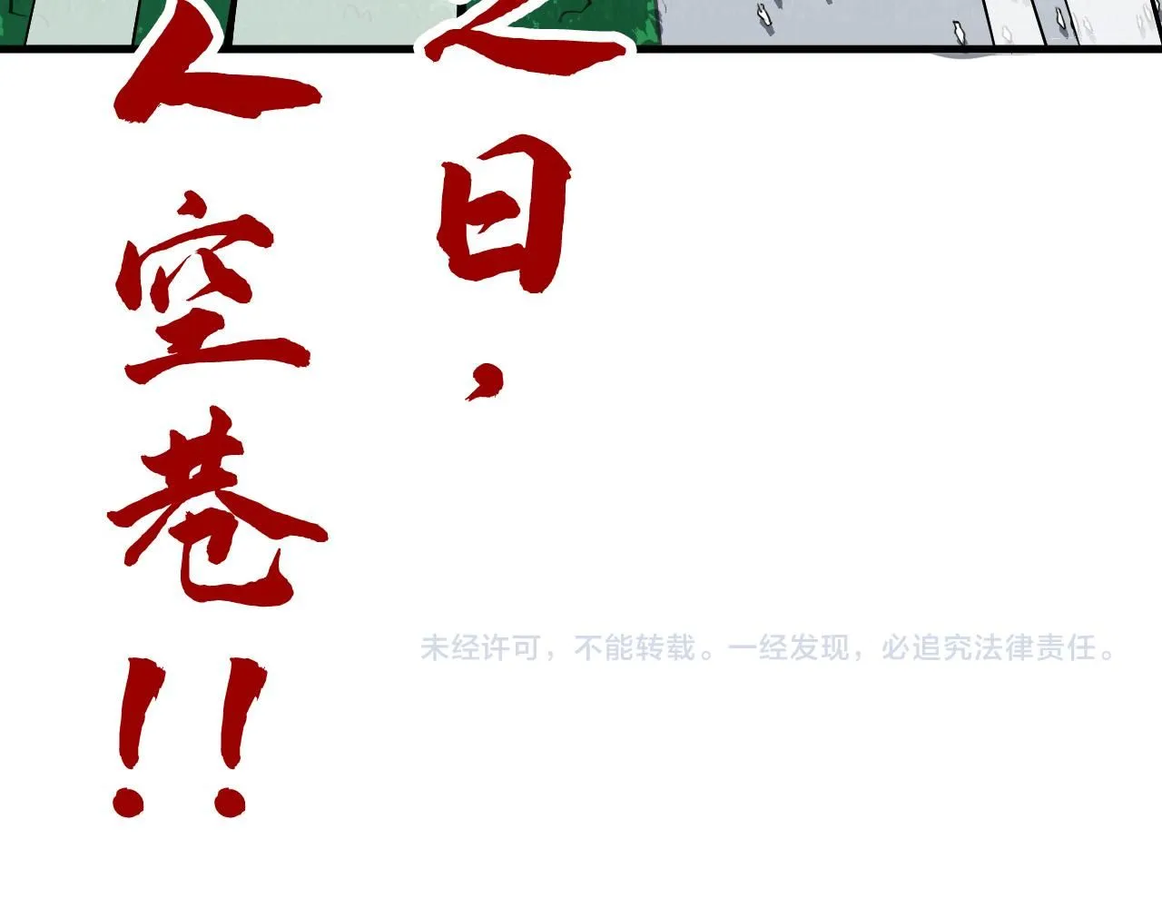 第219话 各方下注128