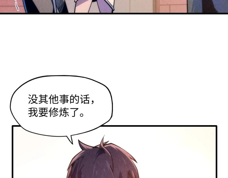 第6话 最狠的威慑94