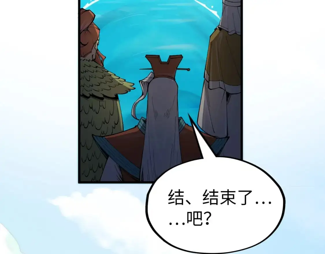 第243话 抽取龙血96