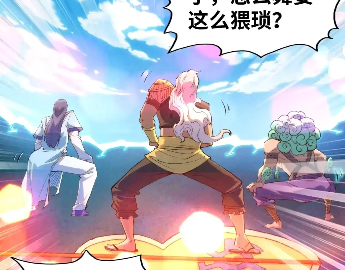 第251话 谁让你先进去了？142