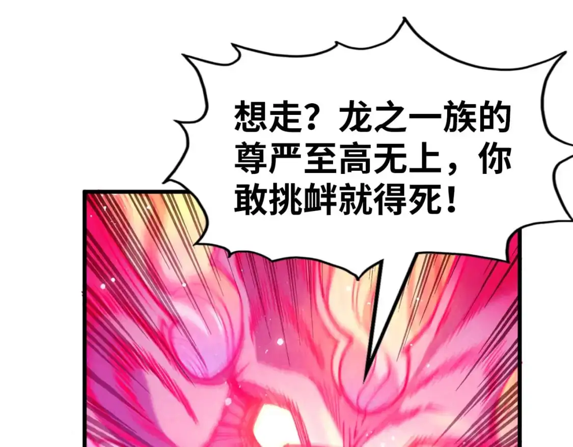 第263话 剑灵177