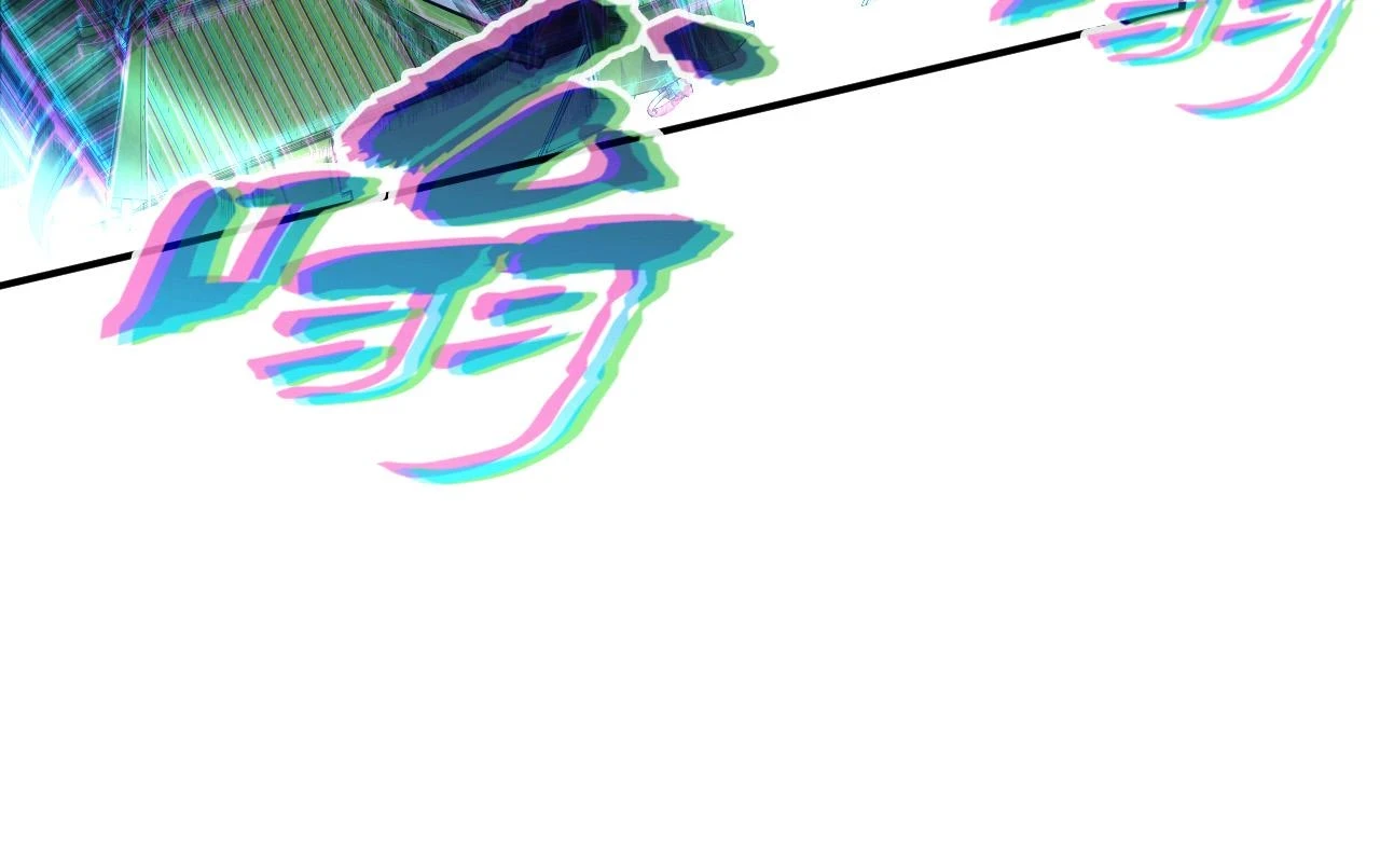 第161话 雷狱绽放107