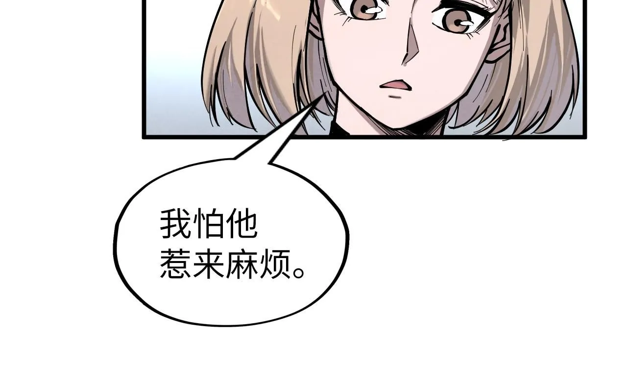 第227话 半路打劫13