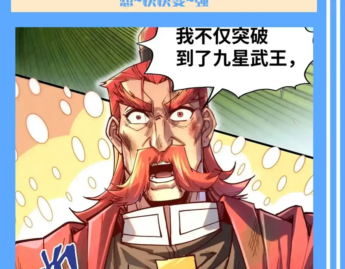 第14期 整活企划：一起唱：听云少的话~5