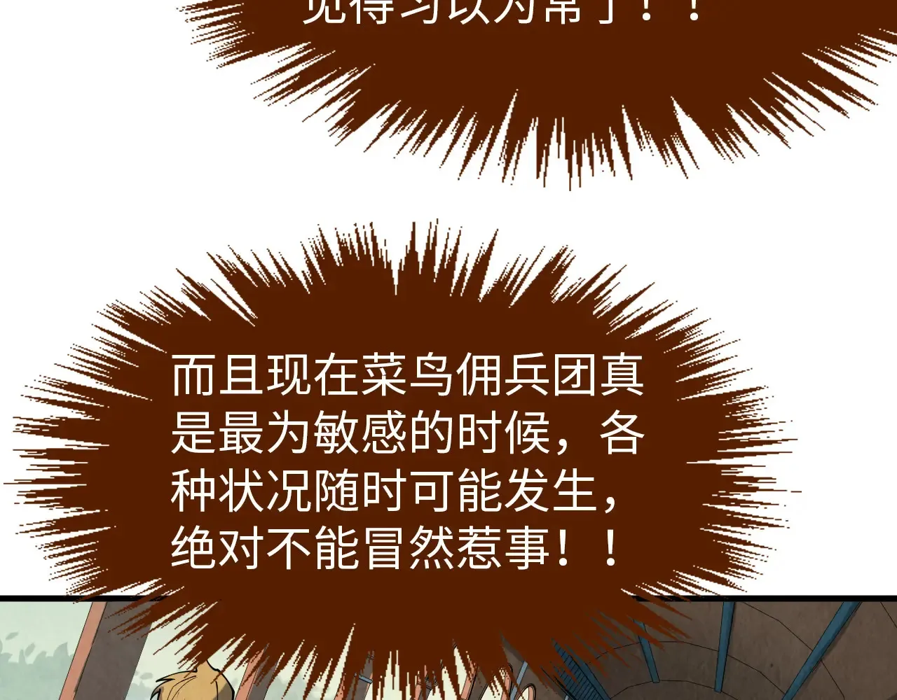 第300话 海北飞的试探136