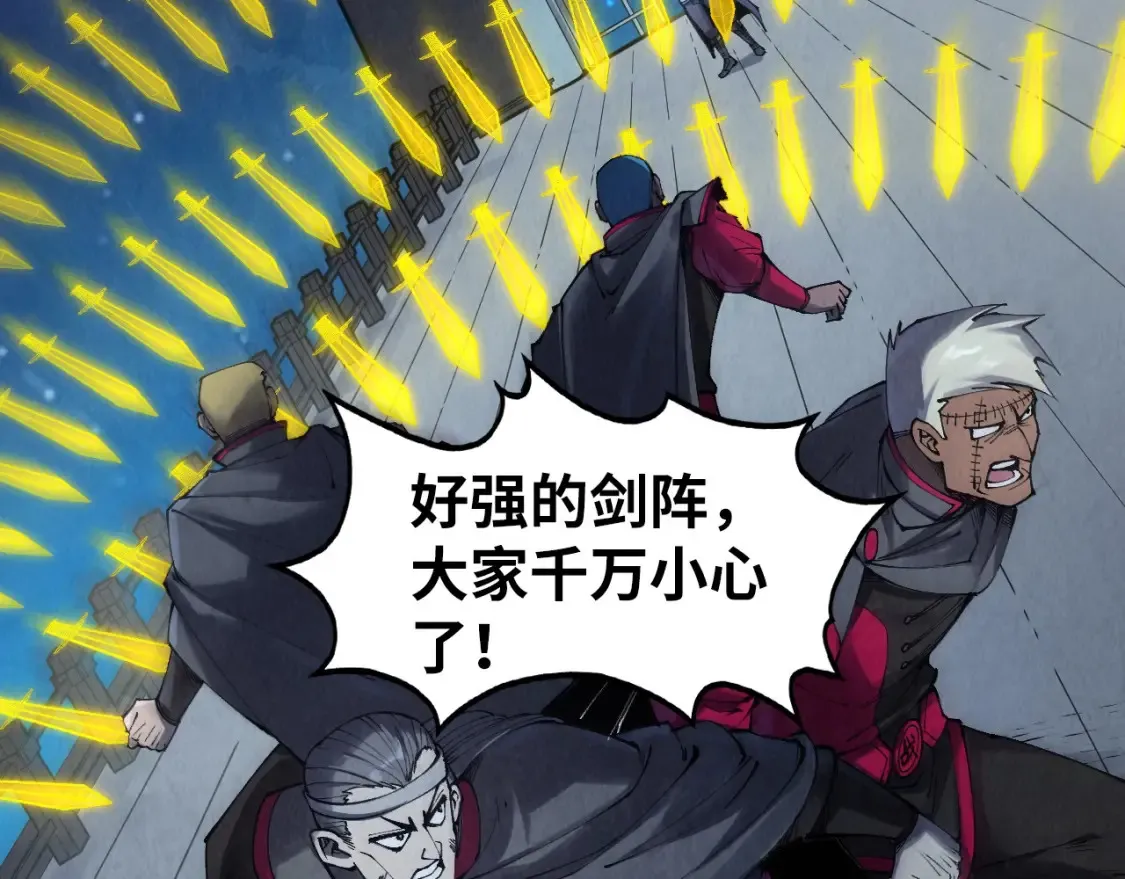 第278话 镇压武皇5