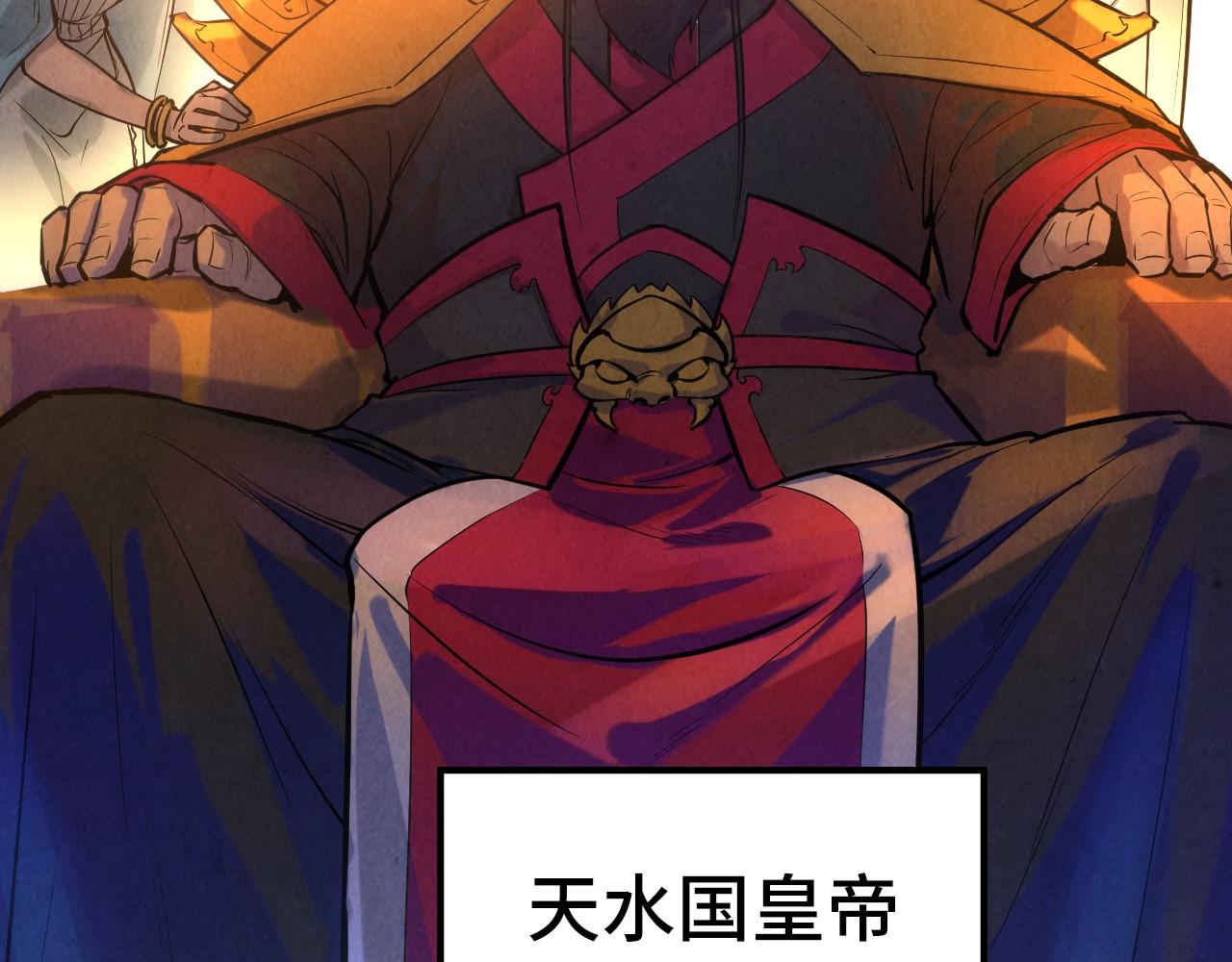 第46话 妖兽蛋41
