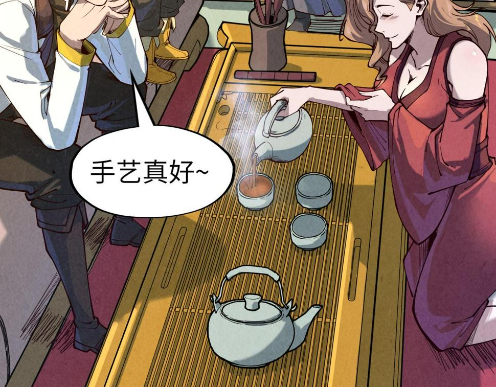 第169话 百万生意125