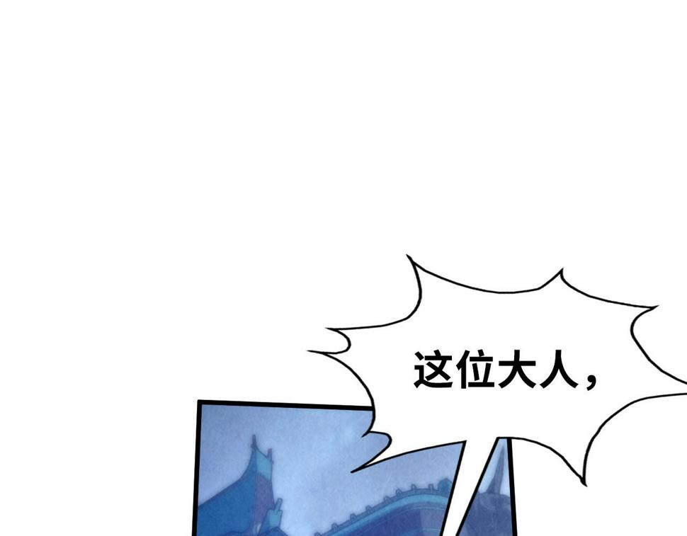 第176话 横生意外90