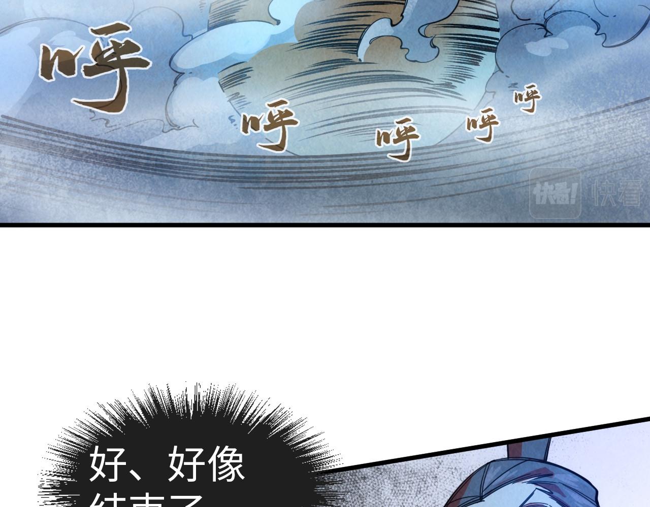 第40话 黝黑铁剑48