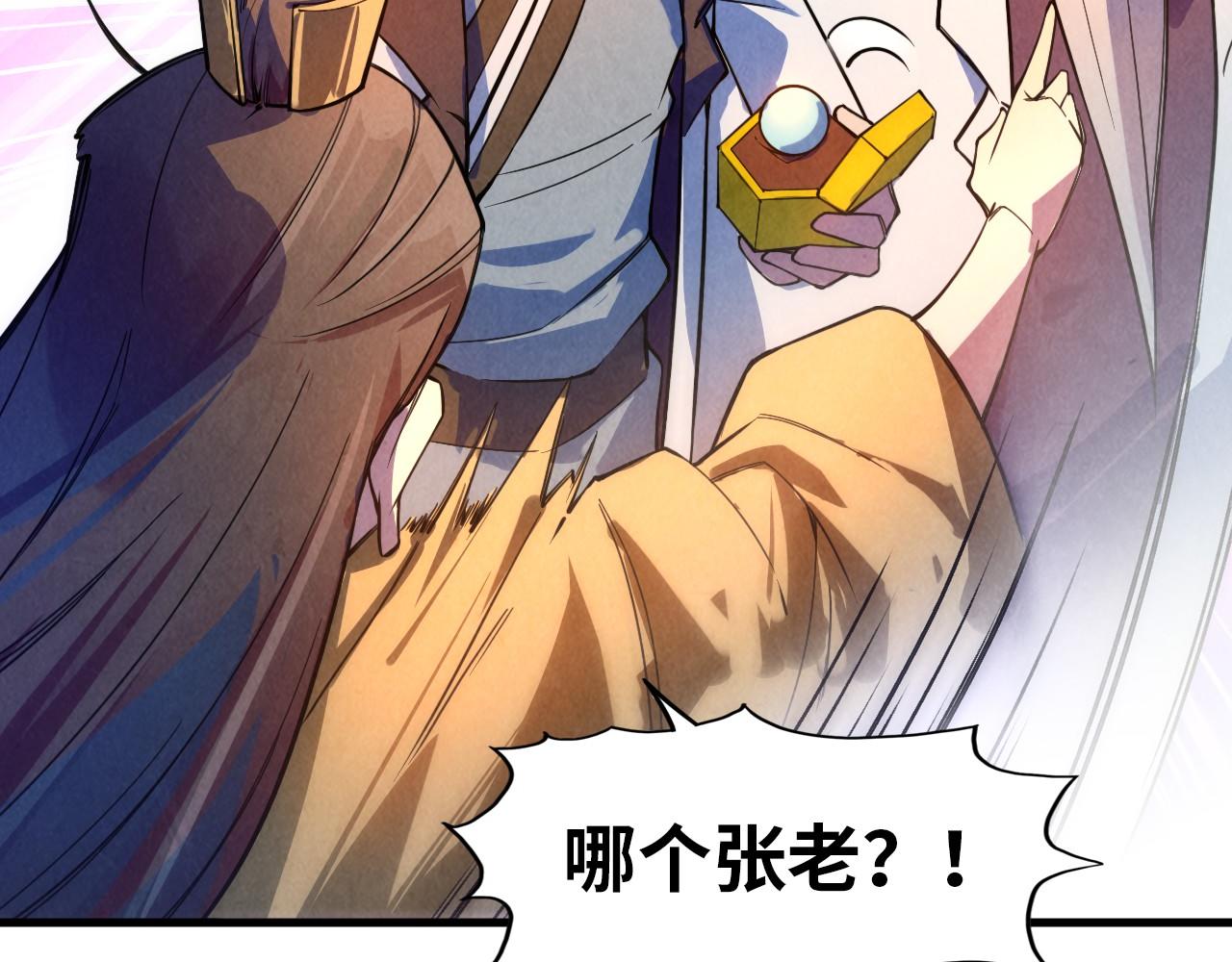 第40话 黝黑铁剑65