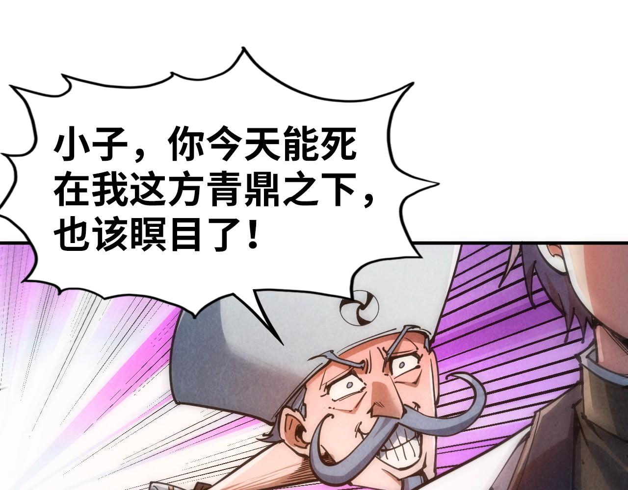 第110话 比试118