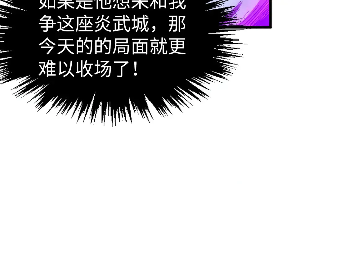 第285话 封号武帝126