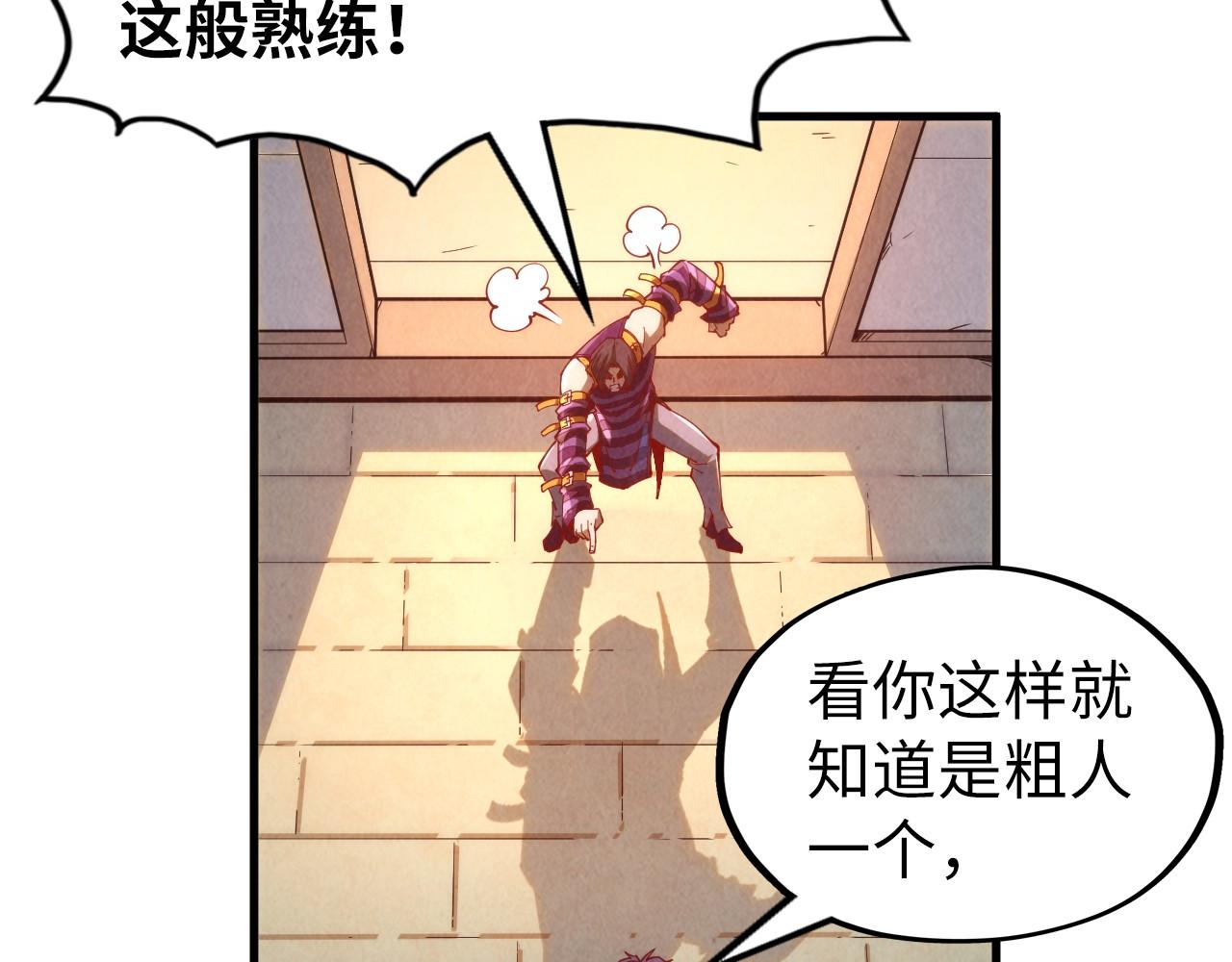 第156话 故人相见77