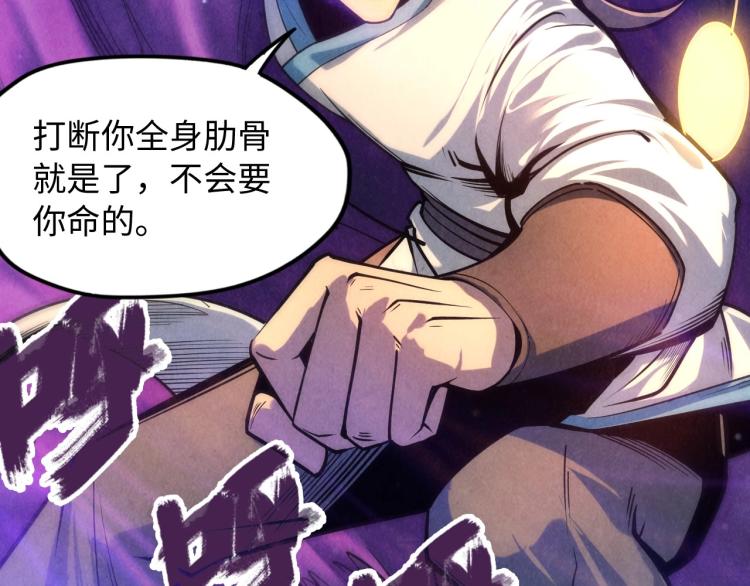 第6话 最狠的威慑13