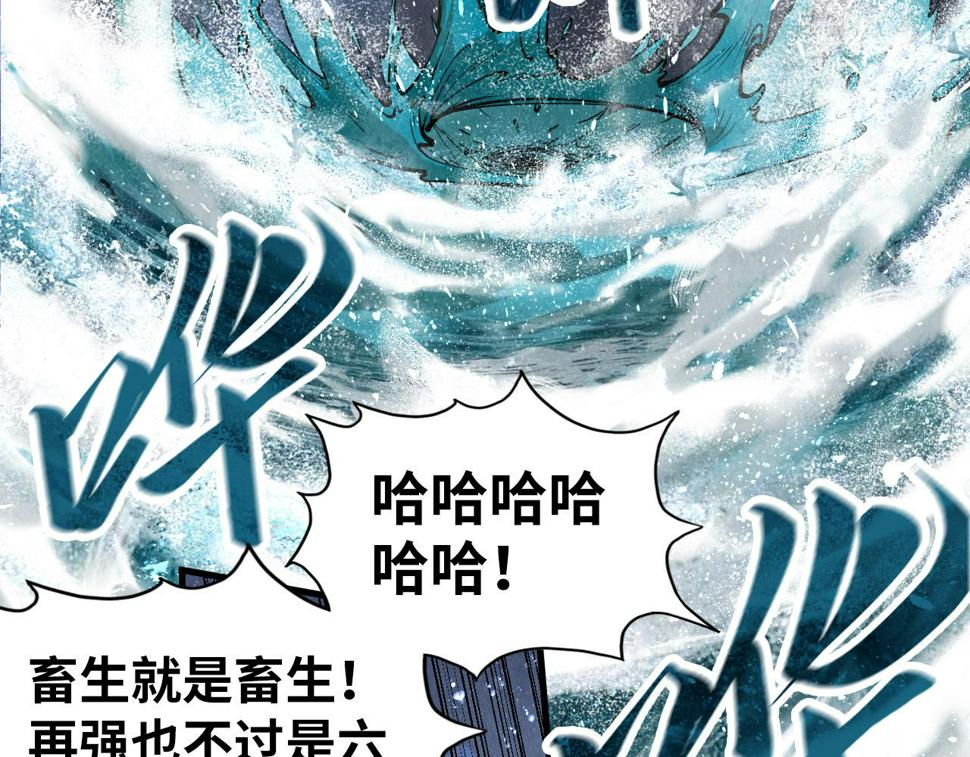 第173话 七星曜日阵81