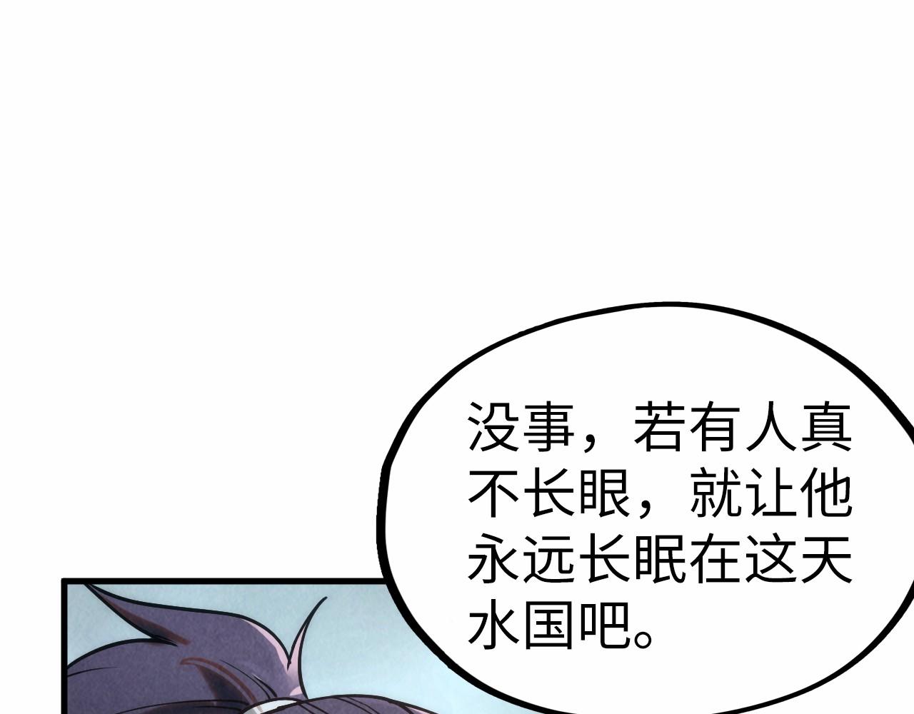 第122话 万宝商会95