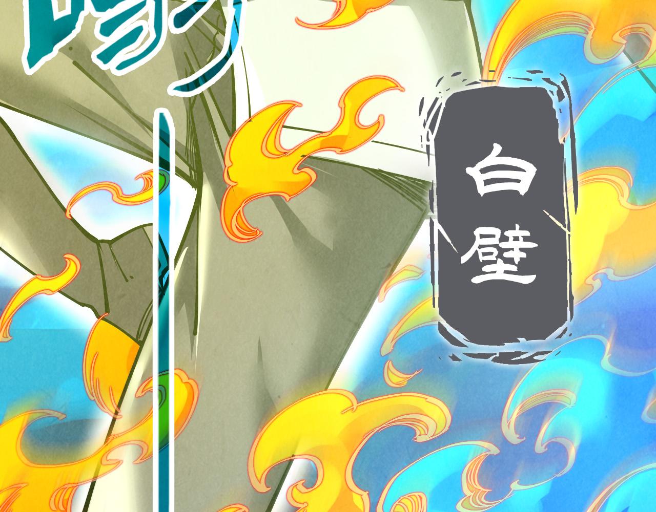 第151话 陈大生之死40