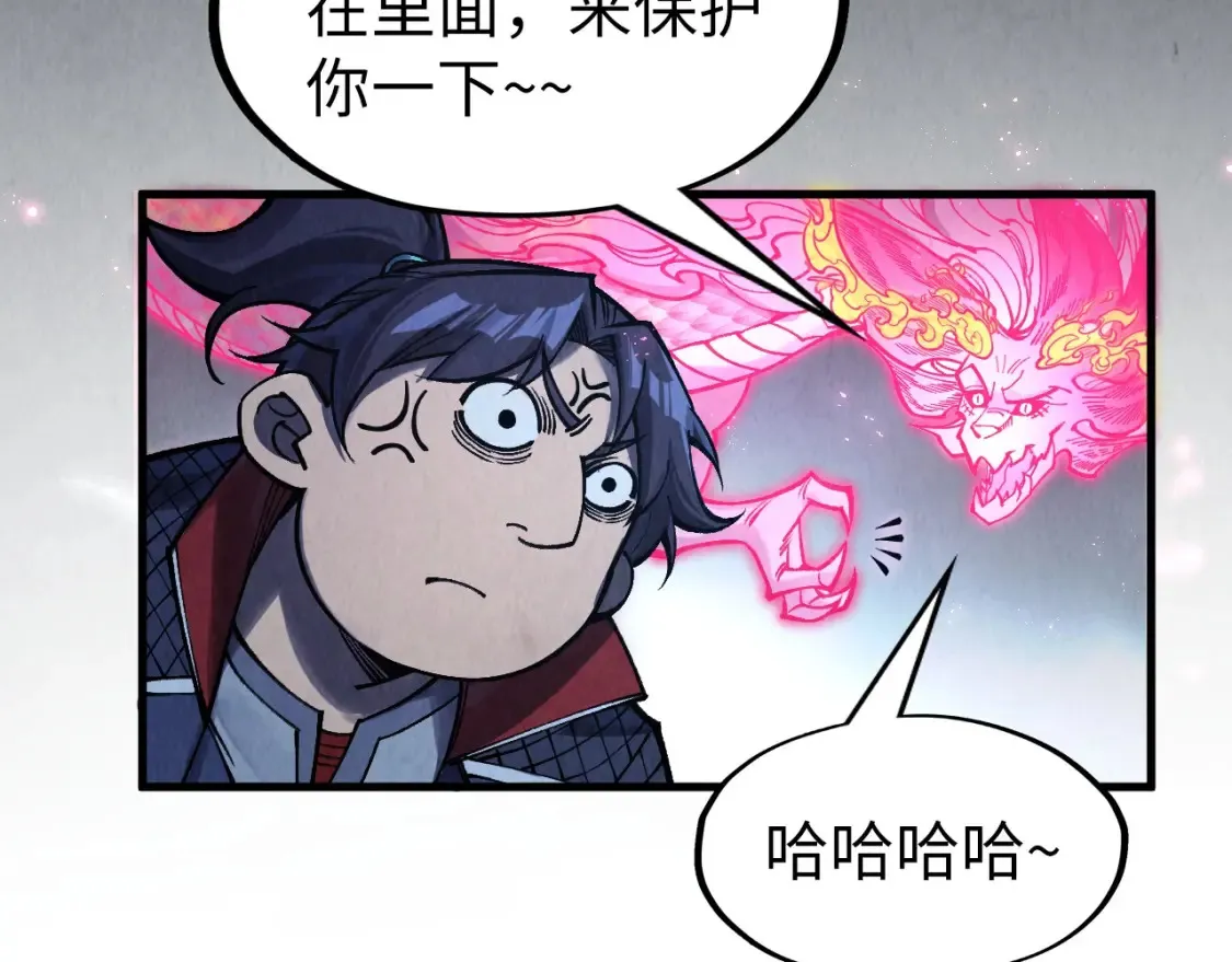 第279话 梦舞的意识空间13