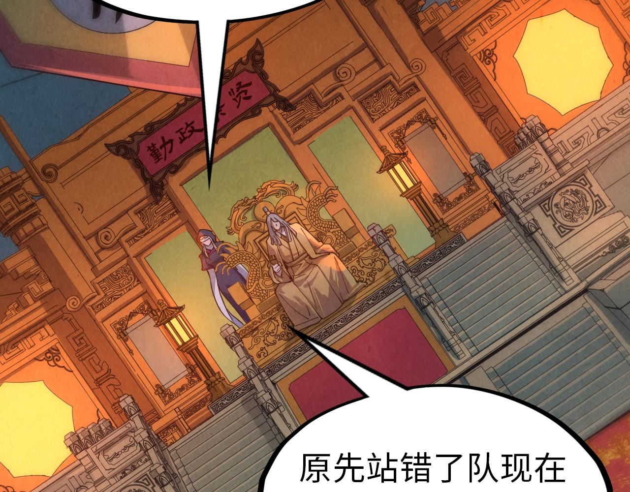 第118话 占卜42