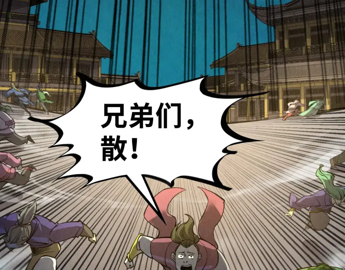 第251话 谁让你先进去了？86