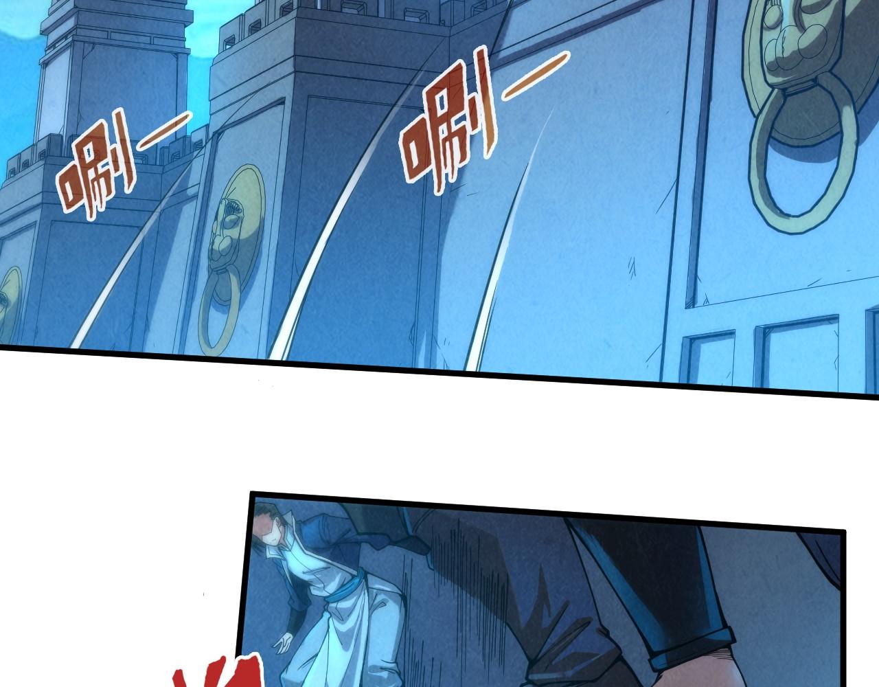 第139话 招贤纳士87