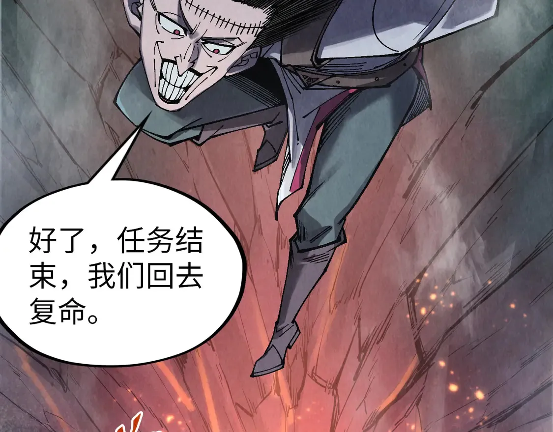 第296话 精神攻击34