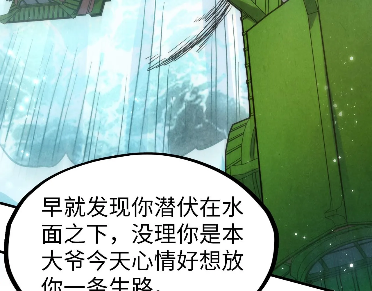 第194话 回到青海镇88