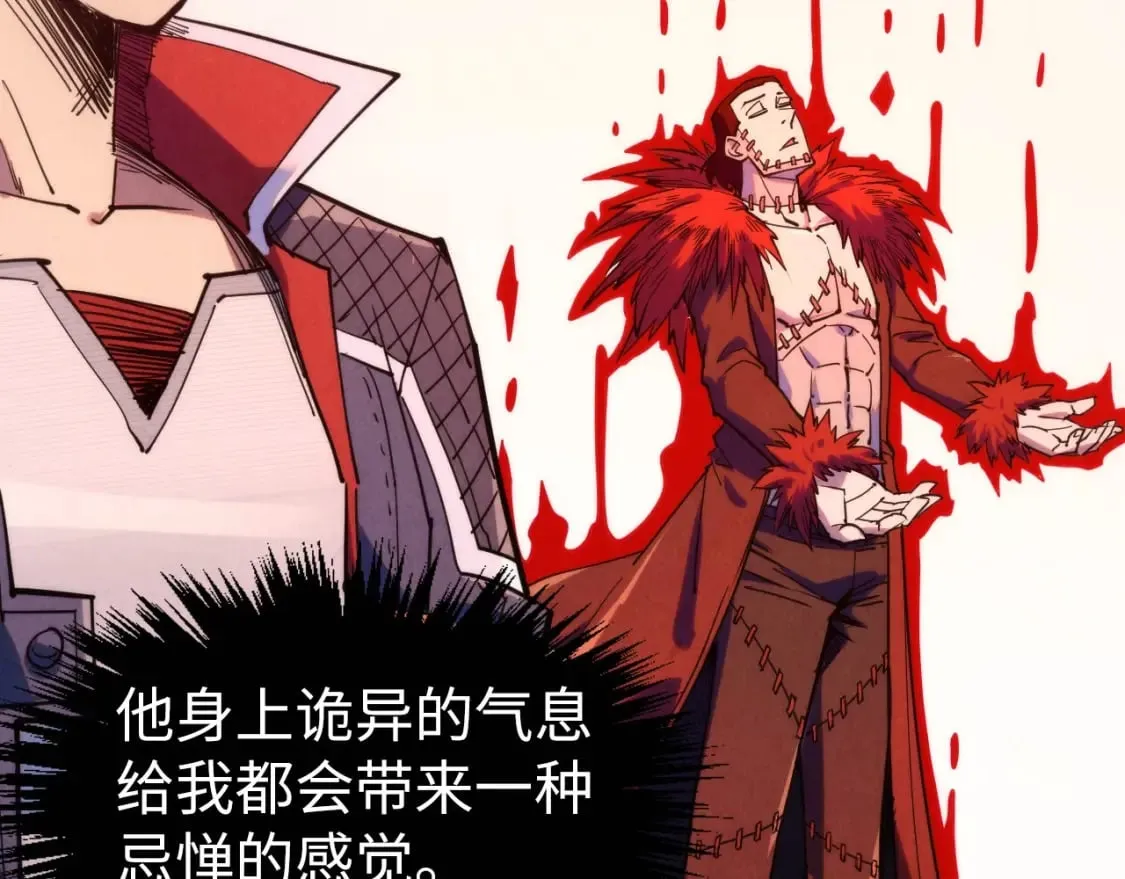 第265话 神奕力9