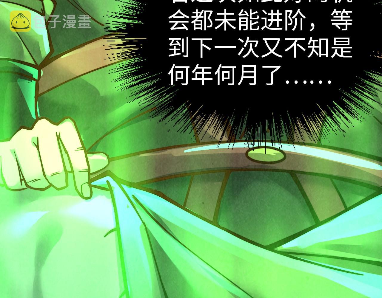 第144话 连破三星9