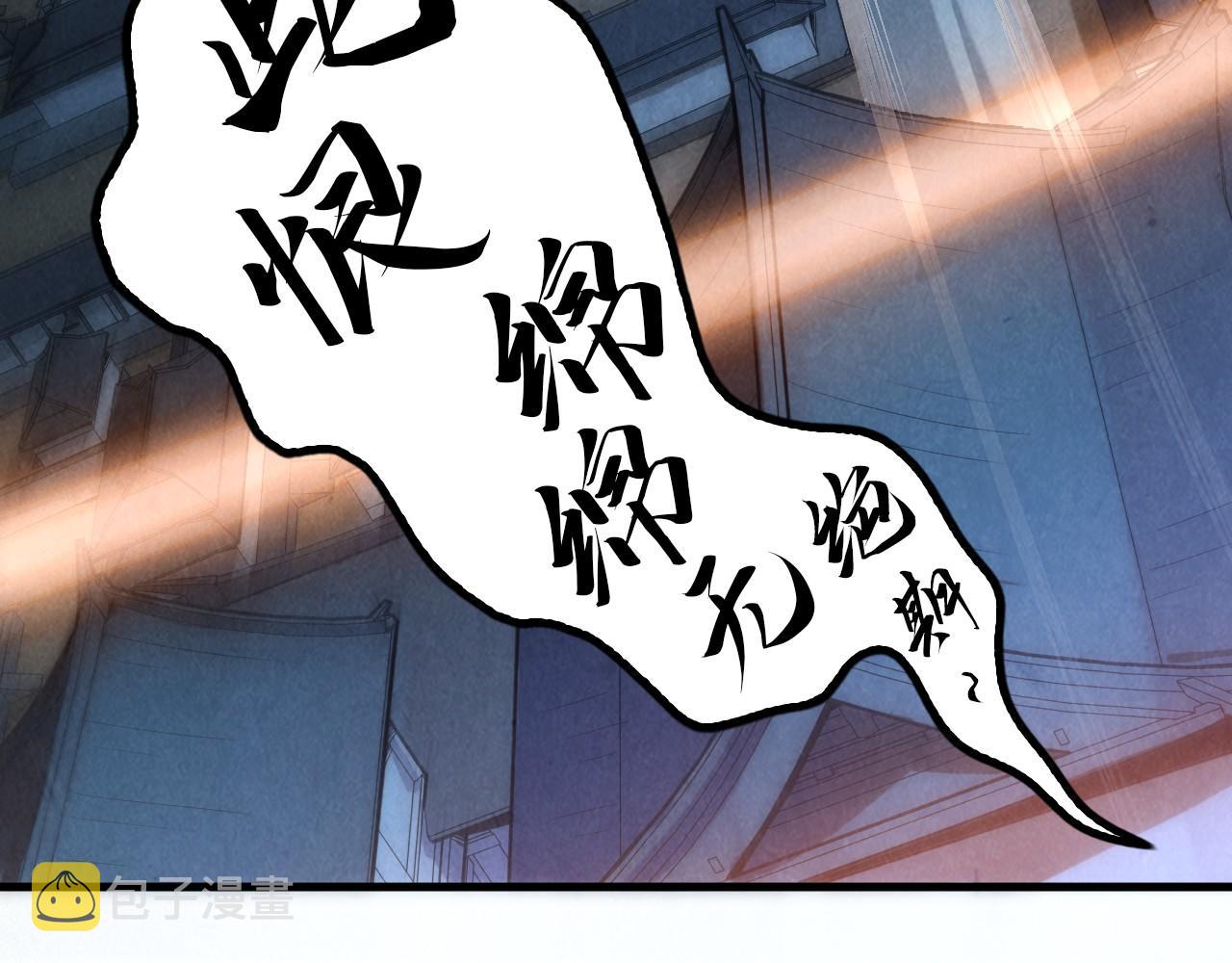 第140话 丹塔31