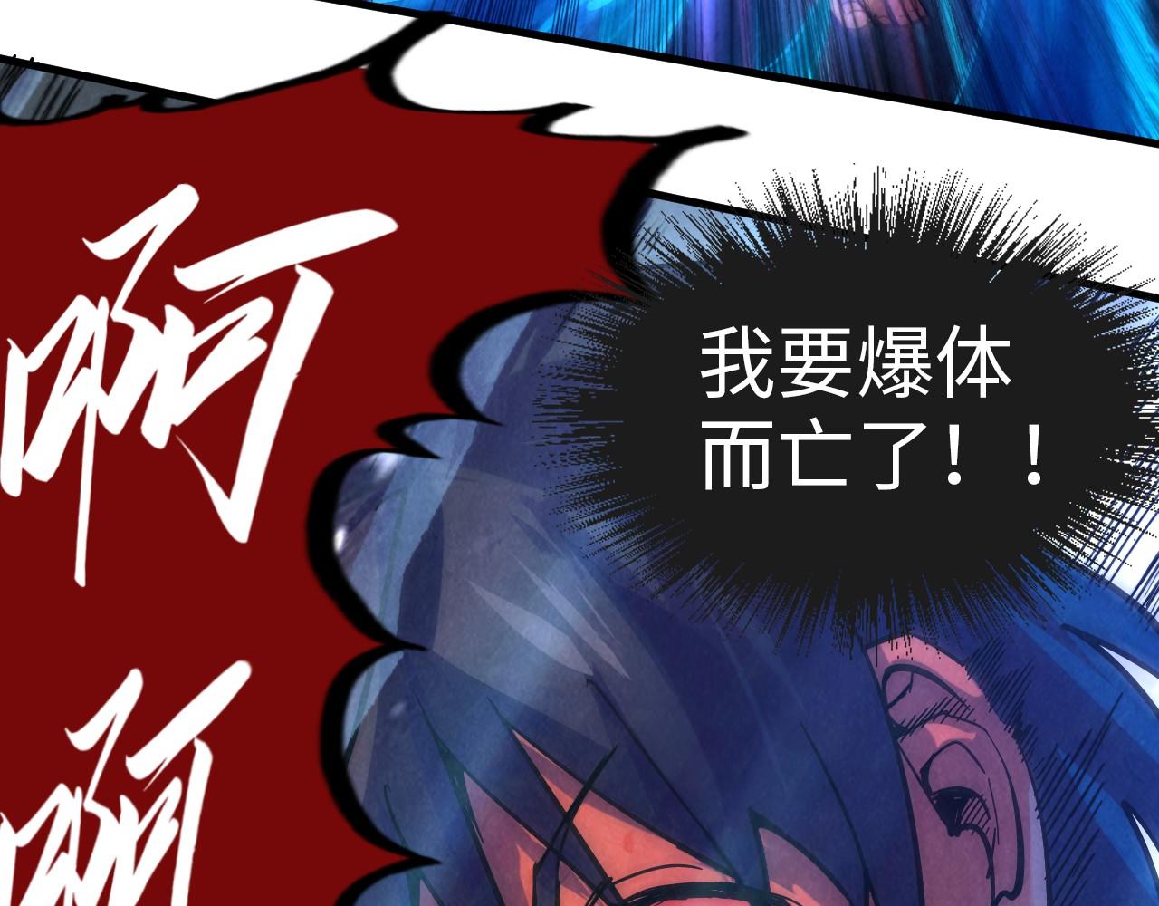 第73话 灵魂显影117