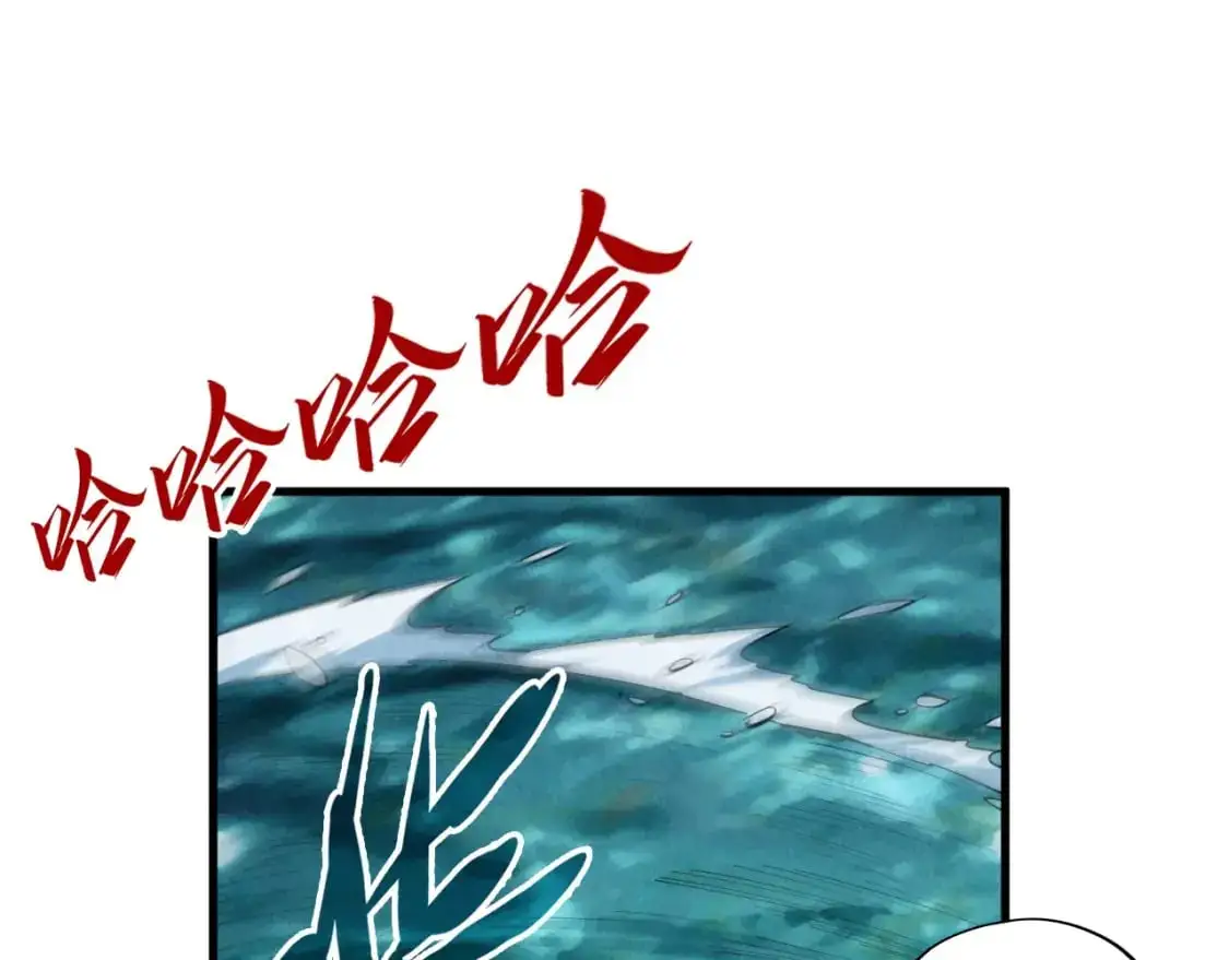 第243话 抽取龙血19