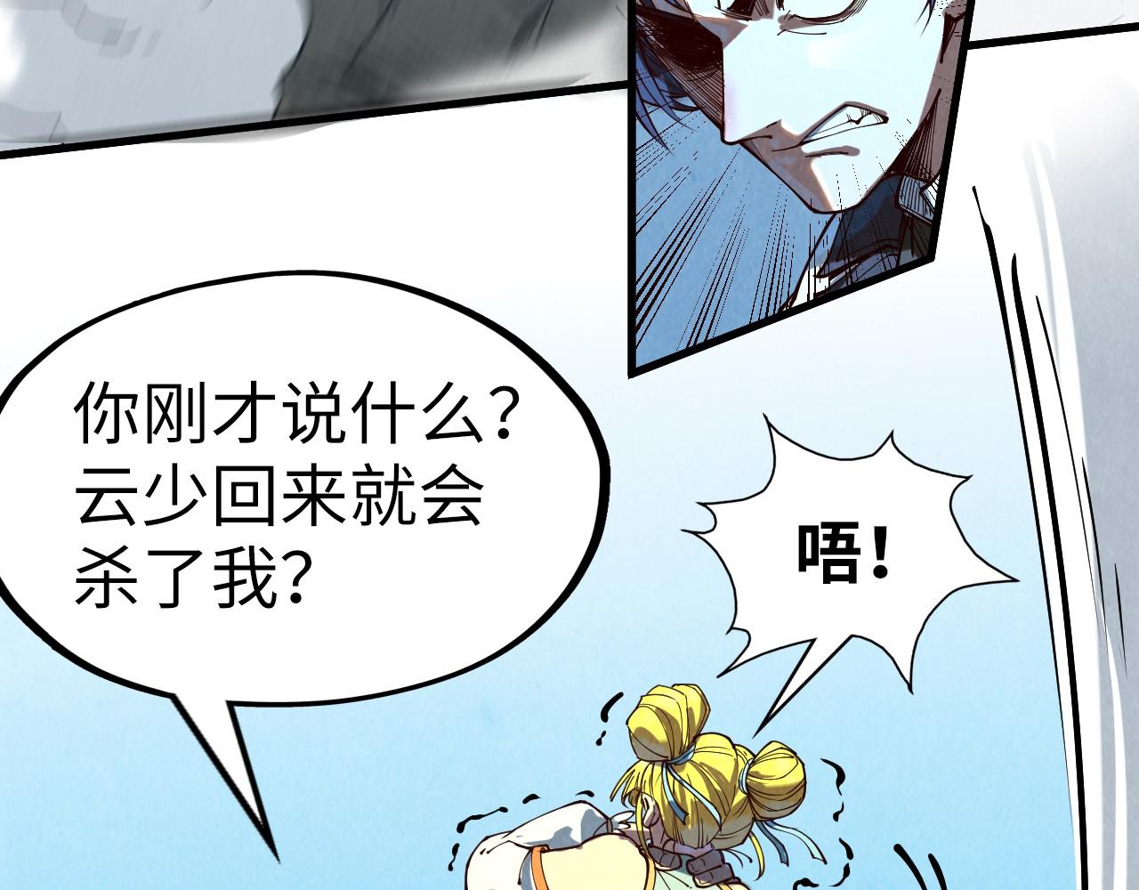 第149话 强敌114