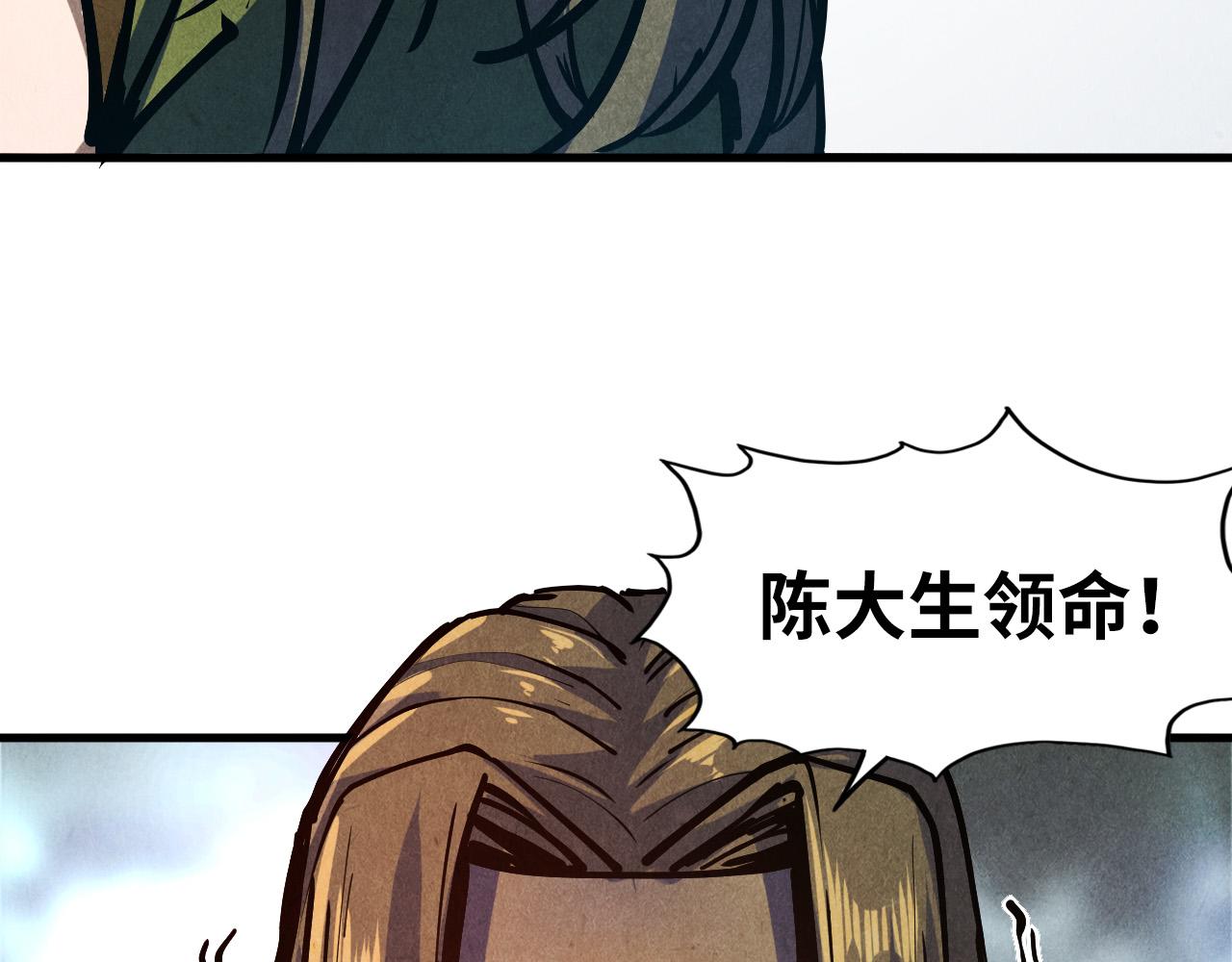 第81话 大军出征19
