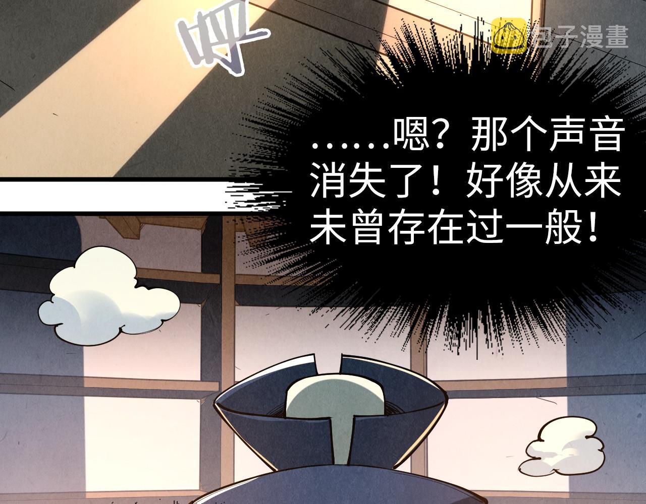 第157话 陷害70
