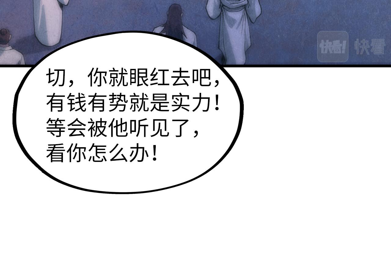 第77话 报名62