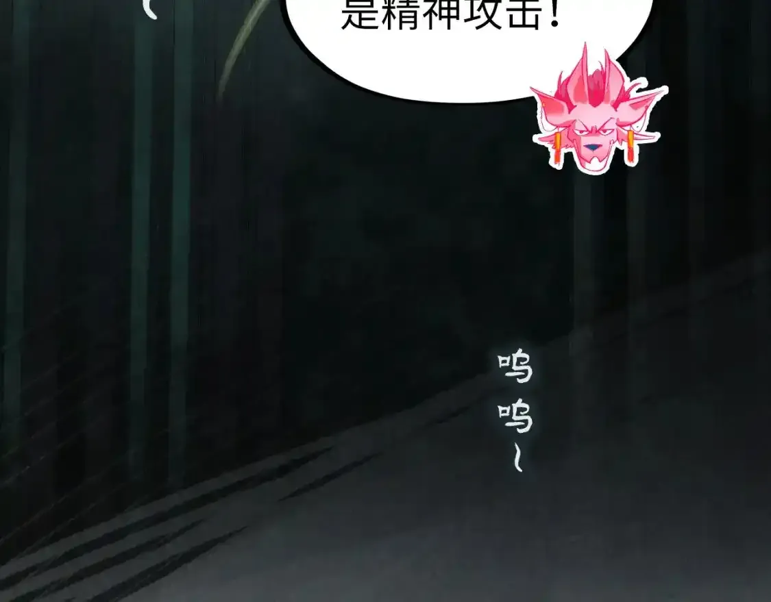 第267话 凌霄宝殿128