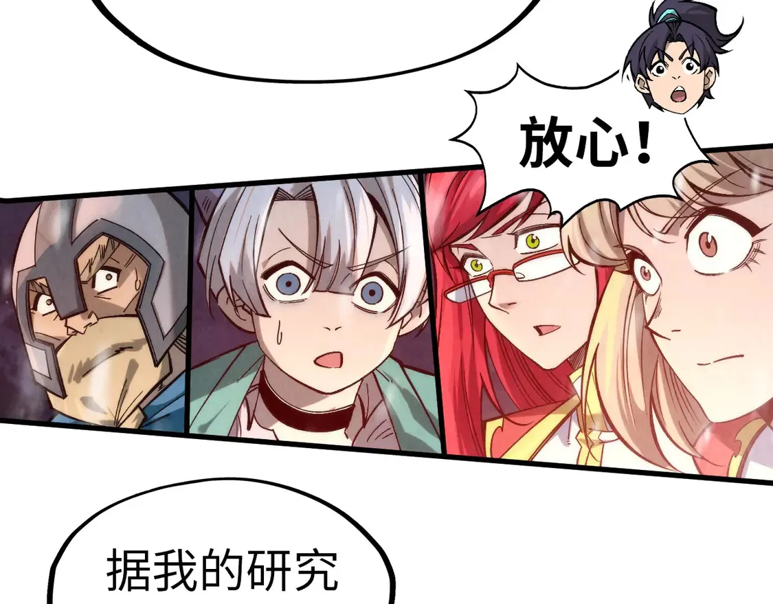 第294话 通灵秘法53