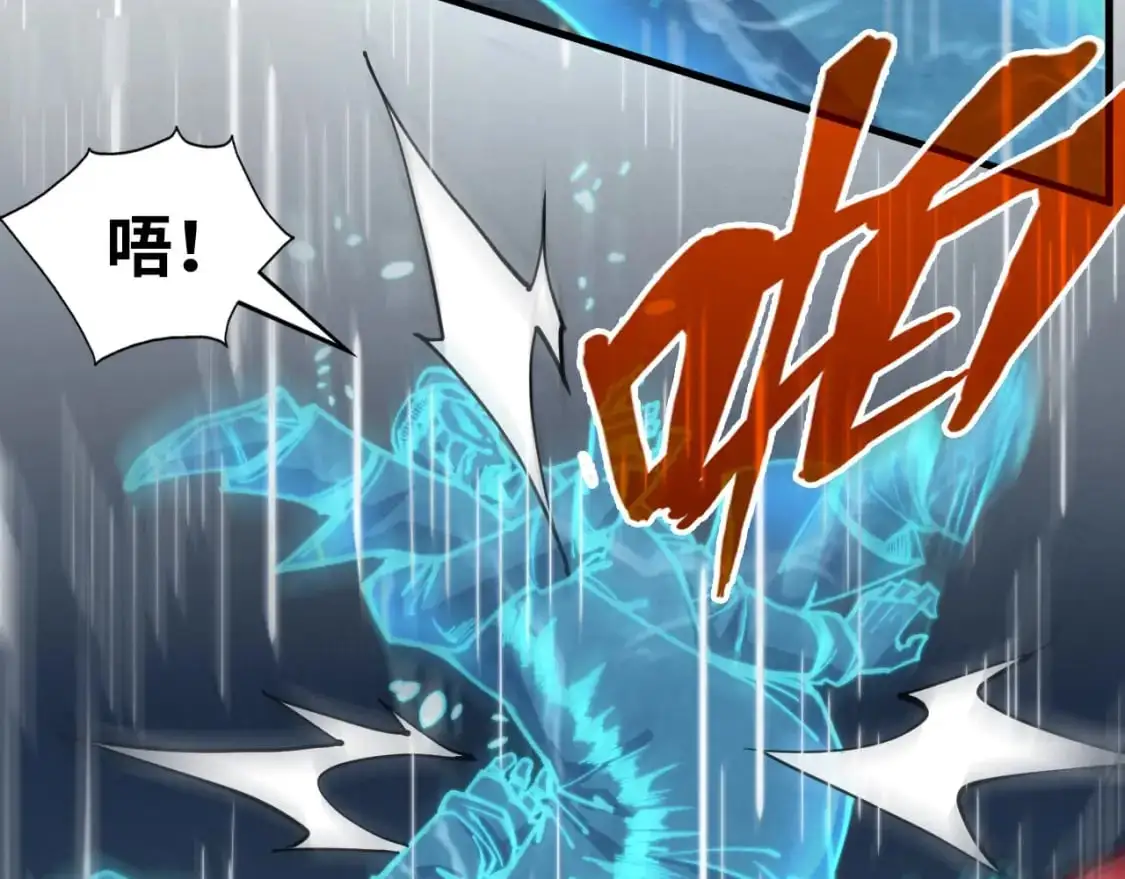 第237话 雨之结界87