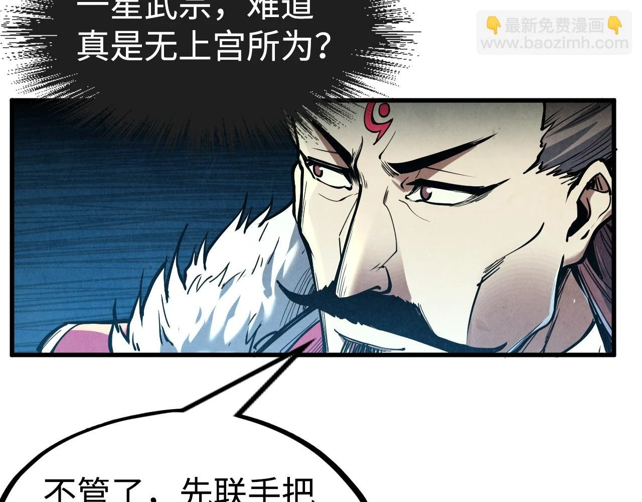 第162话 艺术品80