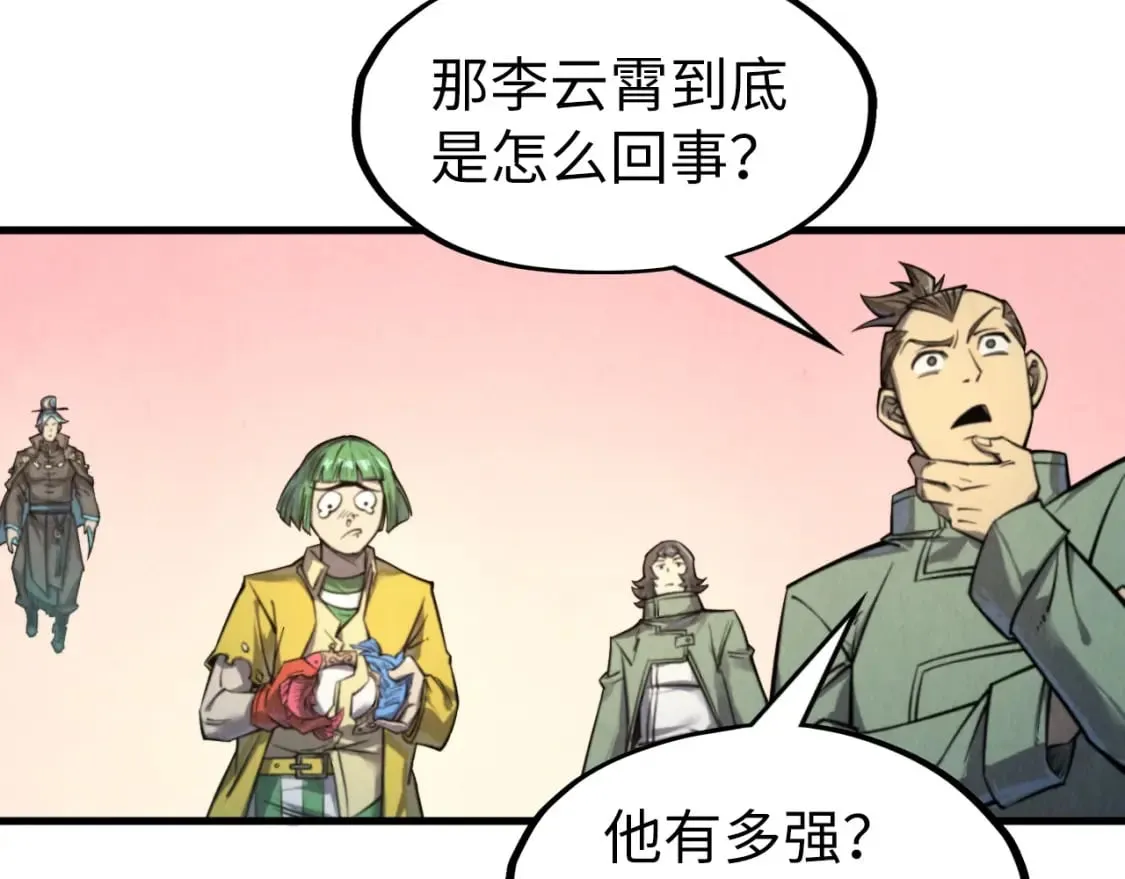 第266话 水中倒影32