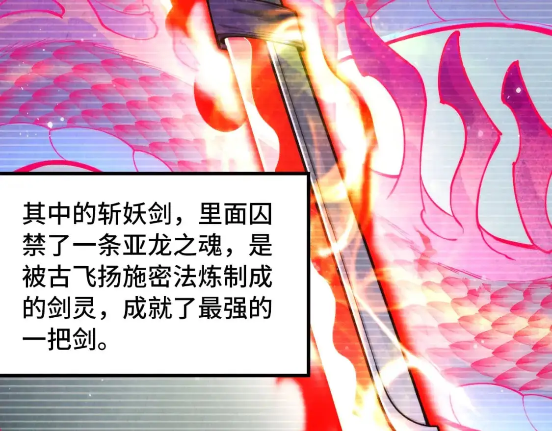 第263话 剑灵114