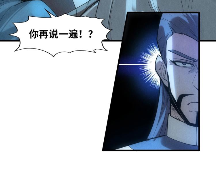第14话 当面对峙42