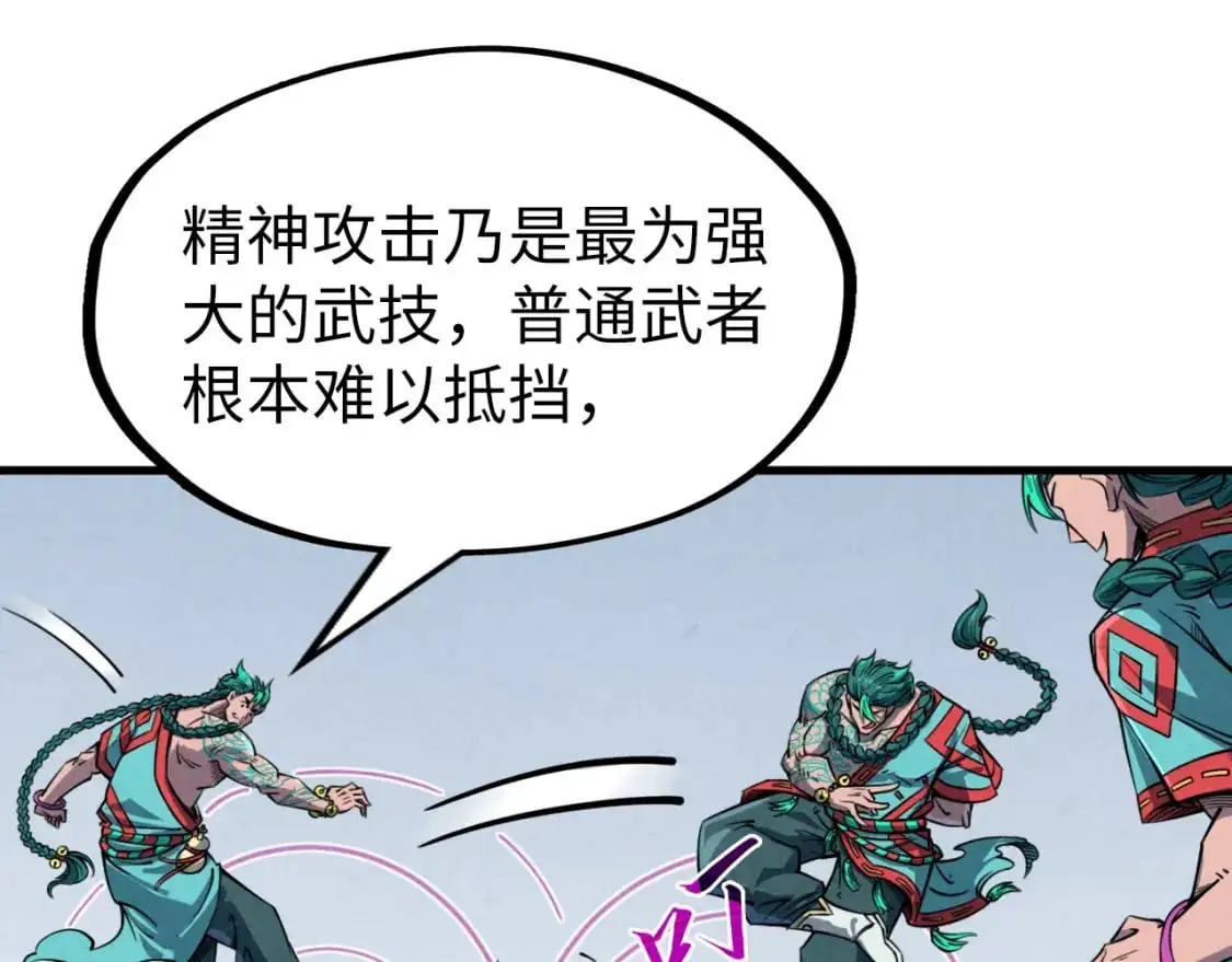 第239话 罗青云99