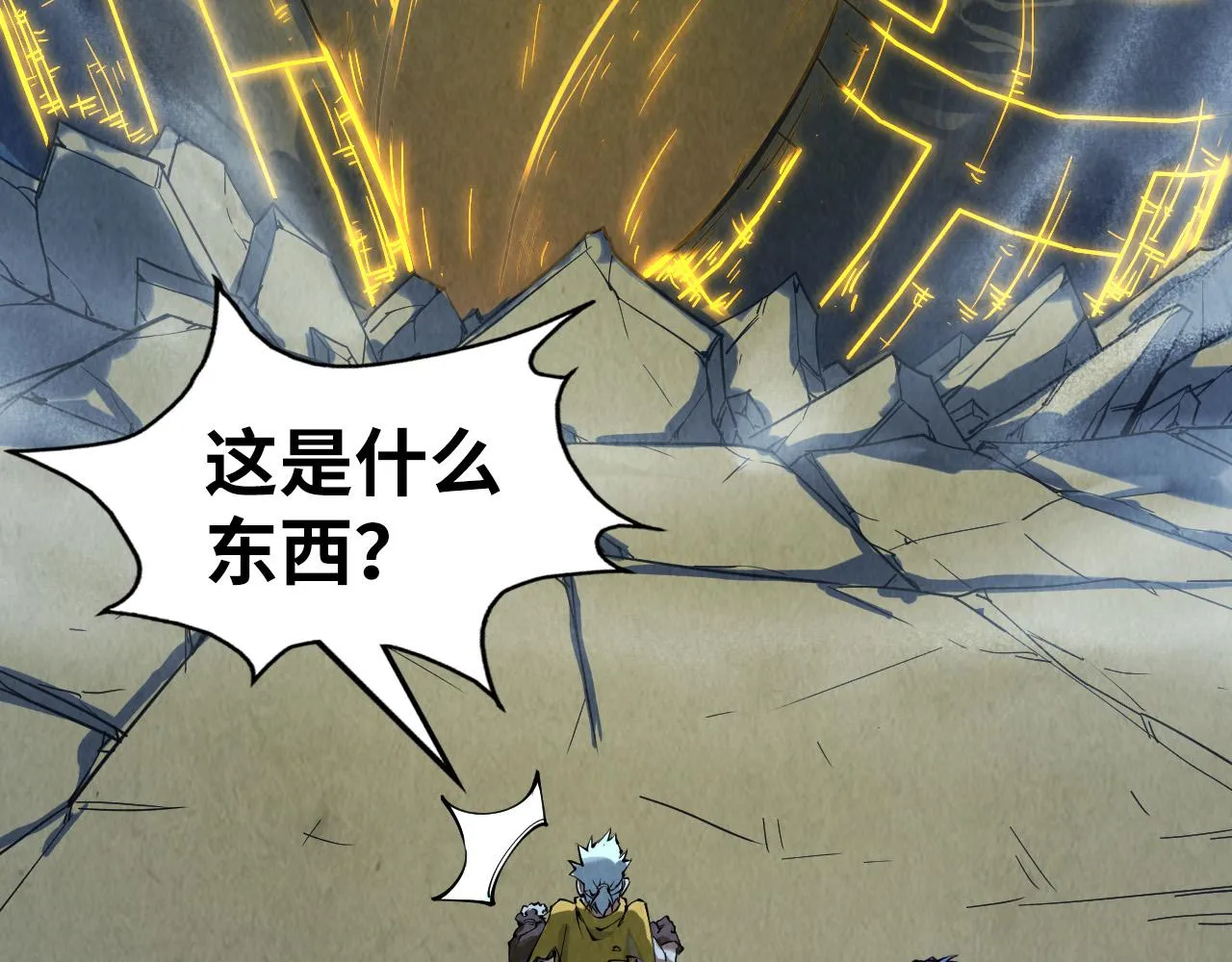 第206话 海量元气14
