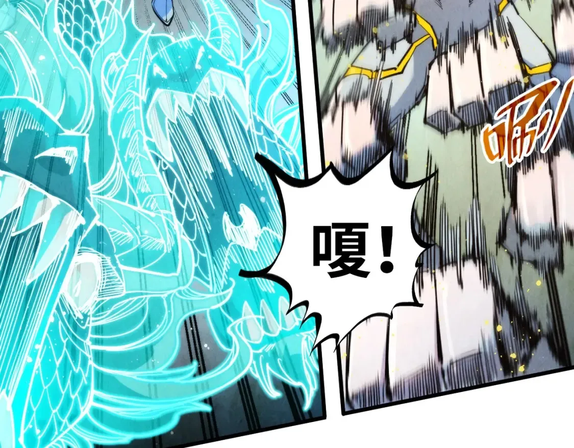 第272话 联手镇压99