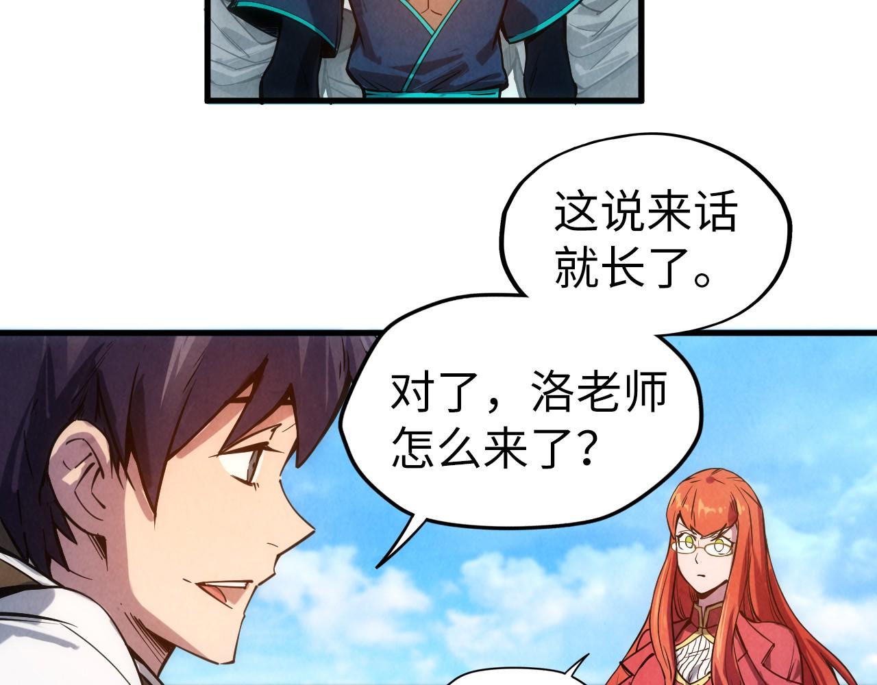 第58话 李纯阳53