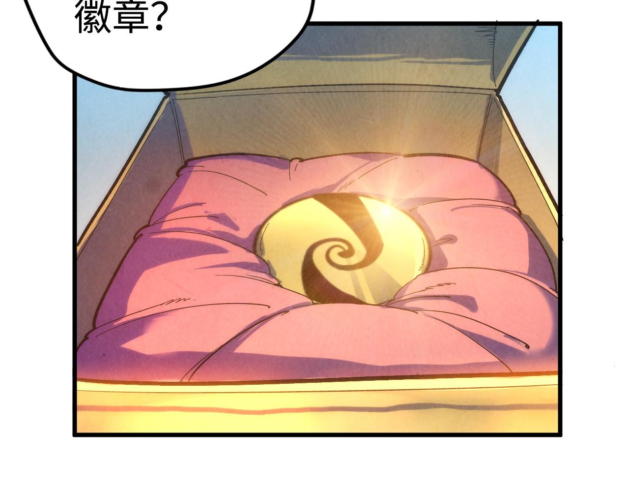 第38话 云霄大师43