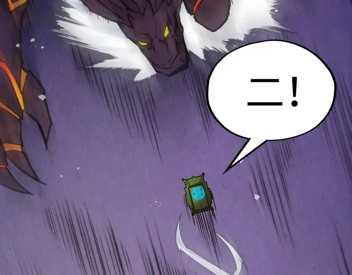 第257话 被迫联手44
